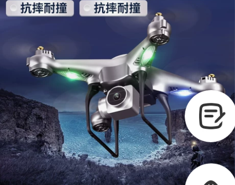 无人机高清专业4K航拍四轴飞行器小型遥控飞...