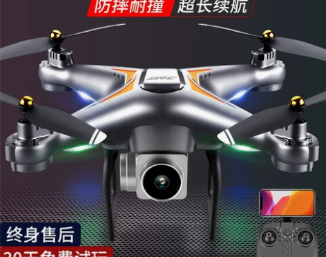 无人机高清专业4K航拍四轴飞行器小型遥控飞...