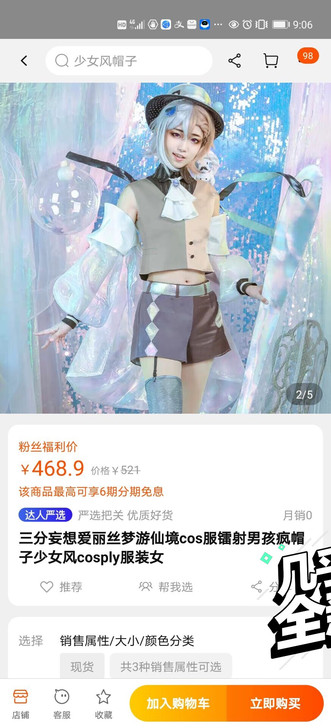 买回来一直放着，然后半年过去准备5.1穿，...
