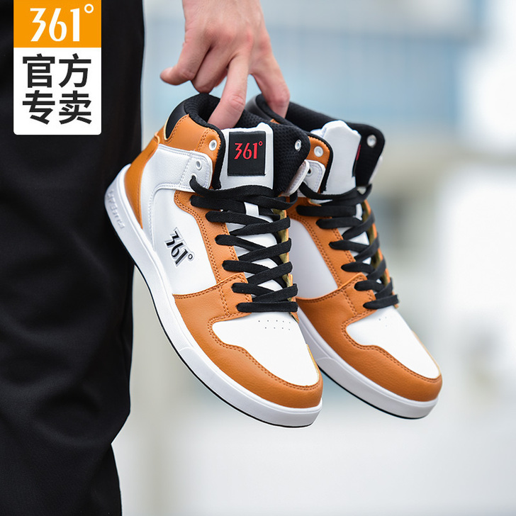 【礼遇价】361男鞋休闲鞋aj1运动鞋男士...