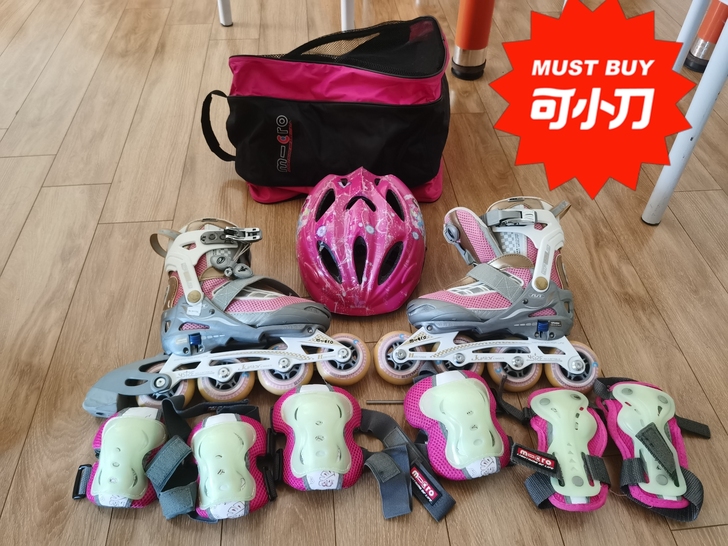 品牌型号 m-cro迈古溜冰鞋儿童入门全套...