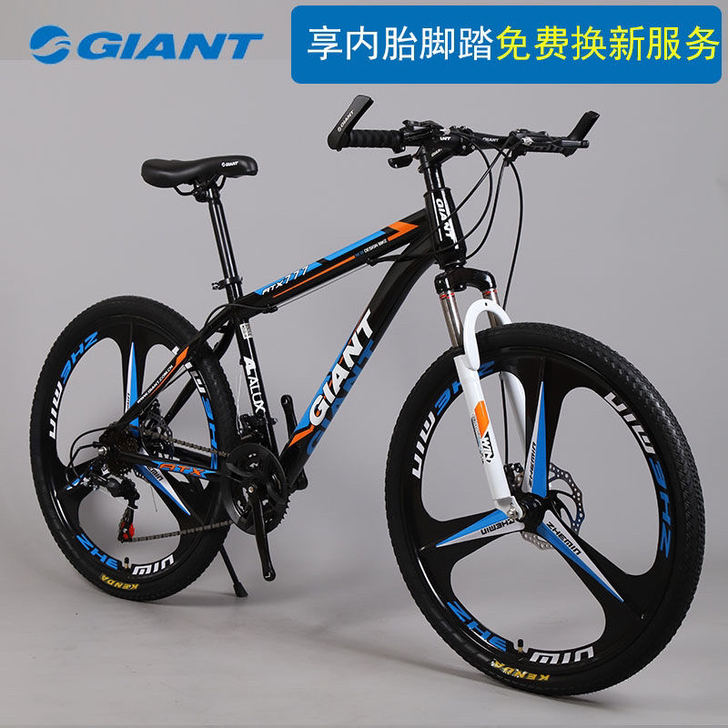 包邮捷安特777一体轮山地车自行车，全新正...
