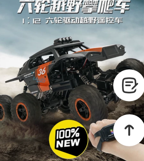 全系攀爬车 超级好玩 需要的联系 价格优惠...