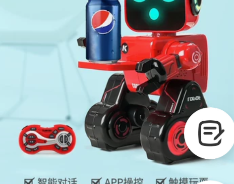 机器人儿童玩具男孩小智能对话遥控编程早教会...