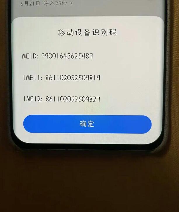 小米11