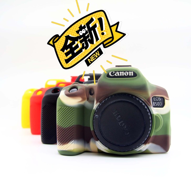 适用佳能EOS 850D相机包硅胶套850...