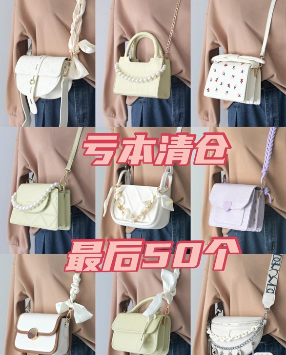 【半卖半送】高级感小众包包女夏季2021新...