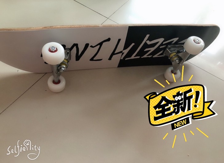 出个闲置的全新滑板