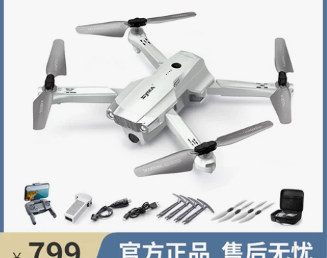 syma司马X30无人机航拍4K高清专业折...