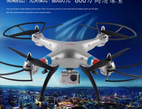司马X8G800万高清像素遥控航拍四轴飞行...