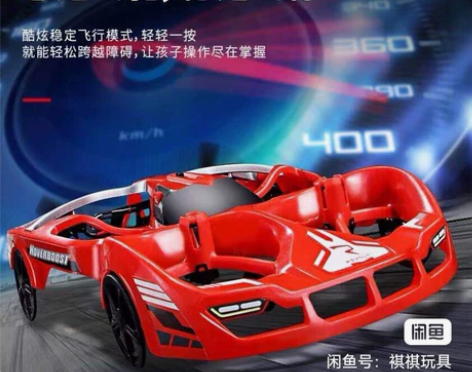 司马丅G100无人机模型遥控飞机,集陆、空...