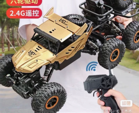 超大越野车合金遥控汽车充电动高速四驱攀爬车...