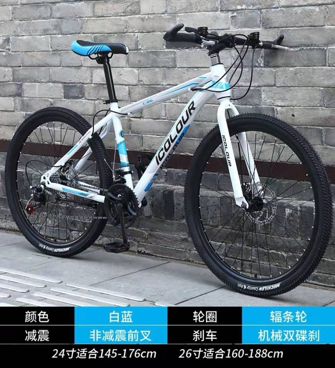 越野自行车挥泪卖，9成新，北京昌平土沟新村...