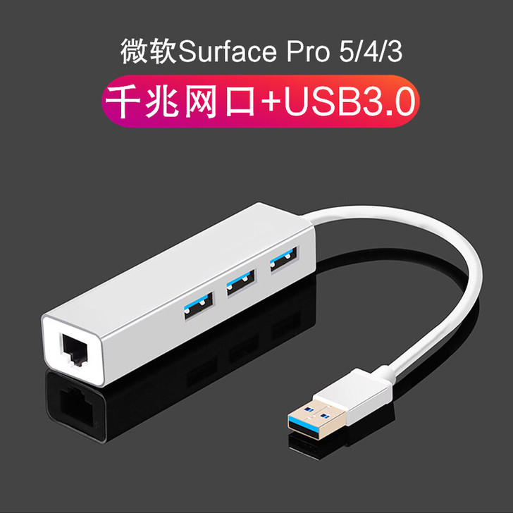 拓展坞微软Surface Pro6/5/4...