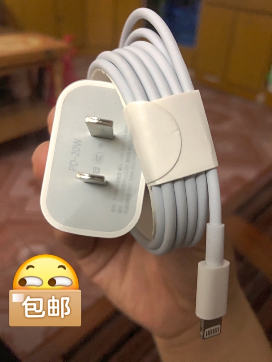 全新未拆封富士康苹果12闲置转让正品PD快...