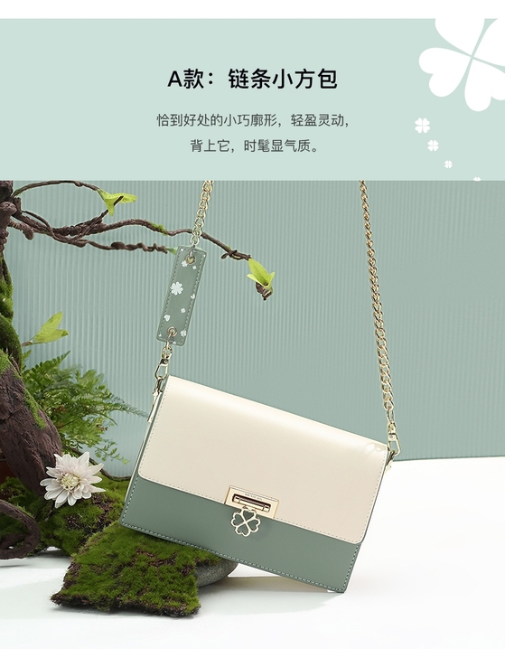 稻草家链条包