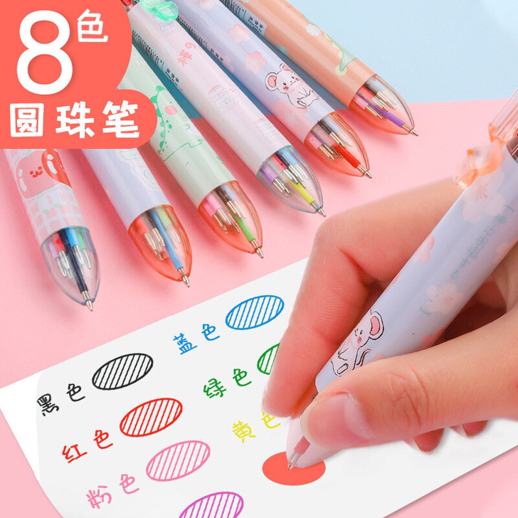 6支装 咔巴熊8色圆珠笔多 颜色一笔多色油...