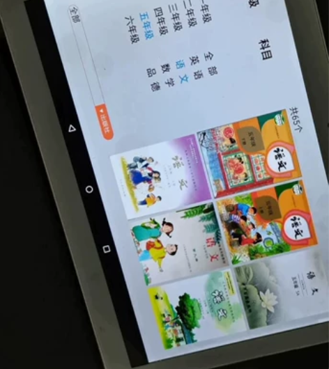 （全新处理）派易通步步高升通用教材知多典学...