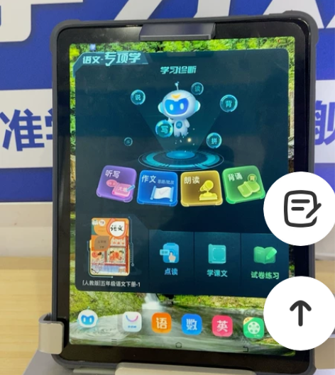 步步高全新A3  a6   s6  X1 ...