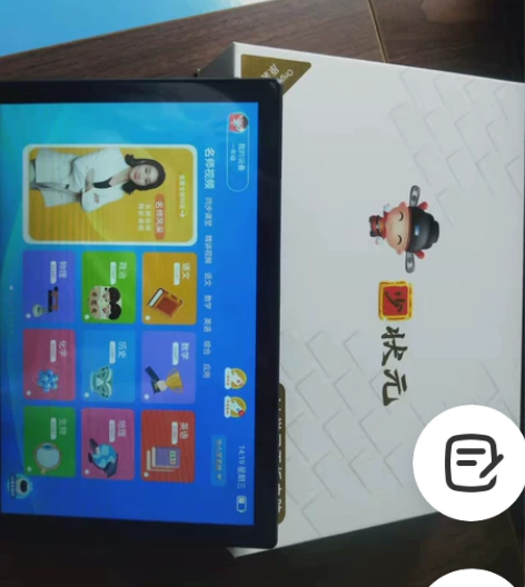 少状元学习平板电脑！ 厂家直销产品，质量有...