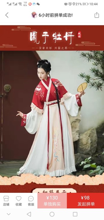 墨子研家的 凤于牡丹