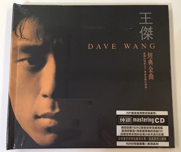 王杰  经典金曲纯银CD