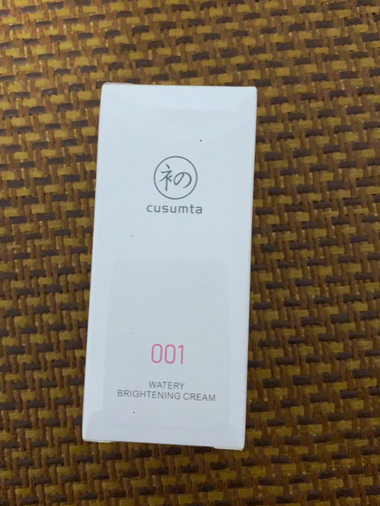 初夏堂 紫色隔离 全新未开封