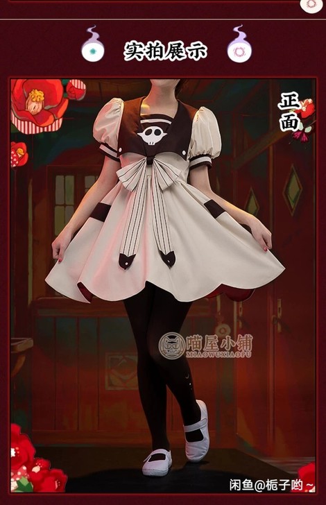 地缚少年花子君八寻宁宁cos