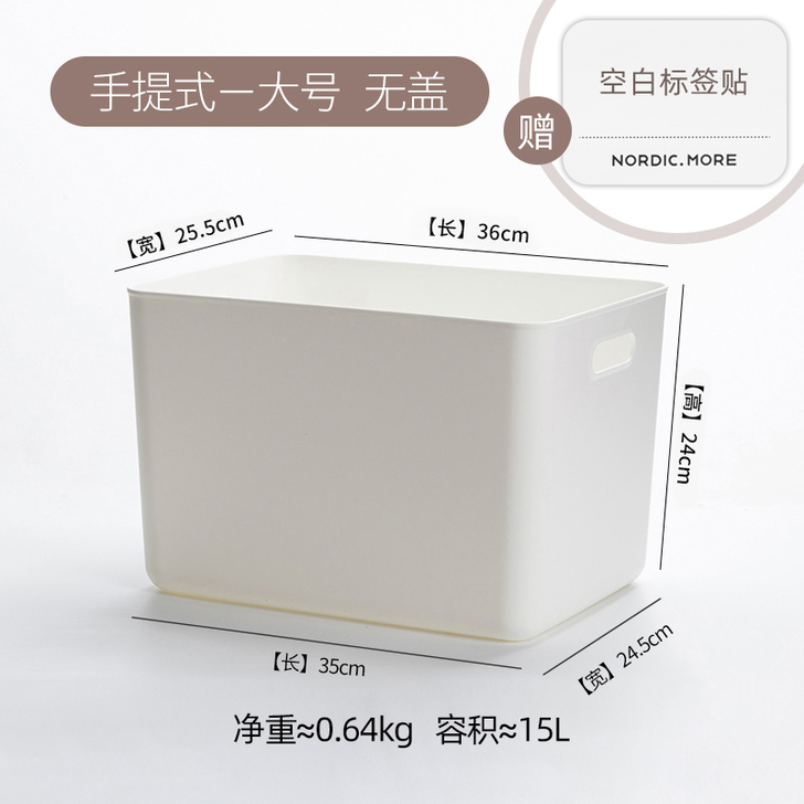 书箱书本收纳箱学生书籍整理箱杂志书刊储物盒...