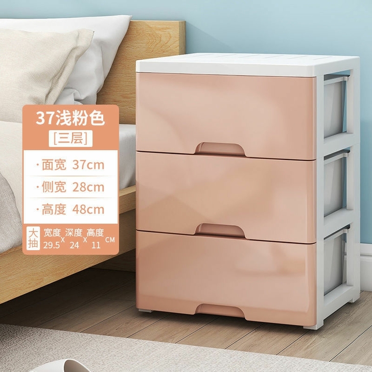 【特价27.9元】三层抽屉式收纳柜子收纳盒...