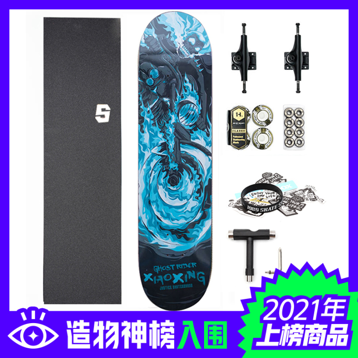 DBH滑板 9新 滑了不超过10次