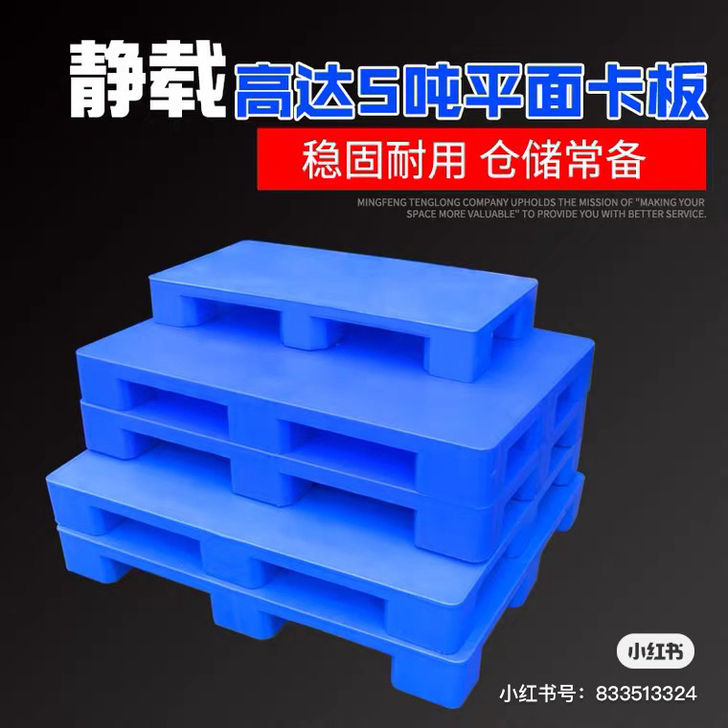 如有需要零件盒、零件柜、零件车、塑料篮、收...