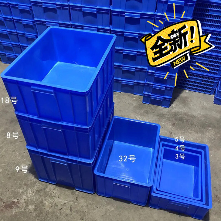 【1个包邮】加厚五金盒零件盒周转箱物料盒螺...