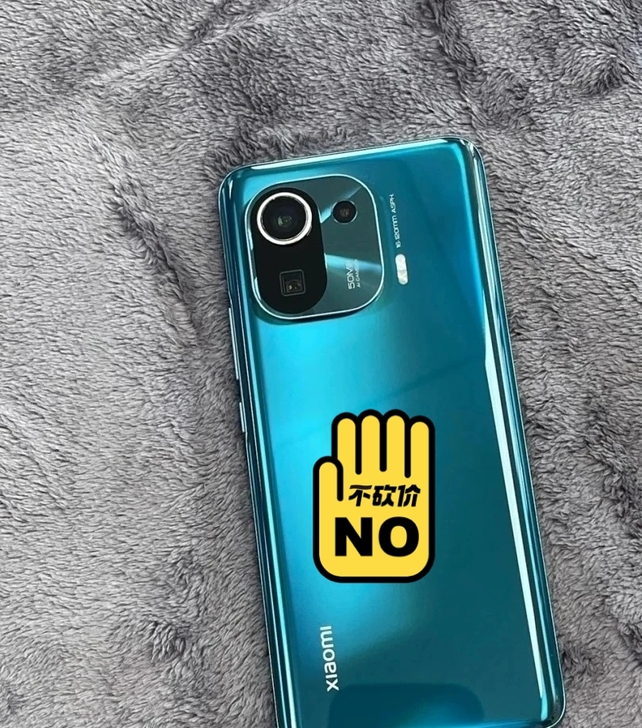 小米11pro