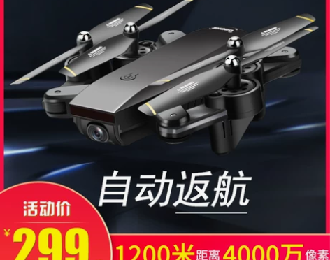 折叠高清专业gps超长续航无人机航拍飞行器...