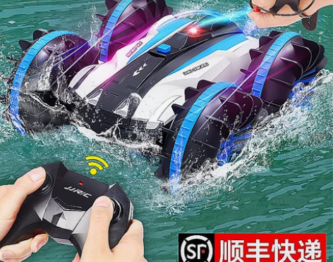 【年货价】手感应遥控汽车儿童玩具水陆两栖越...