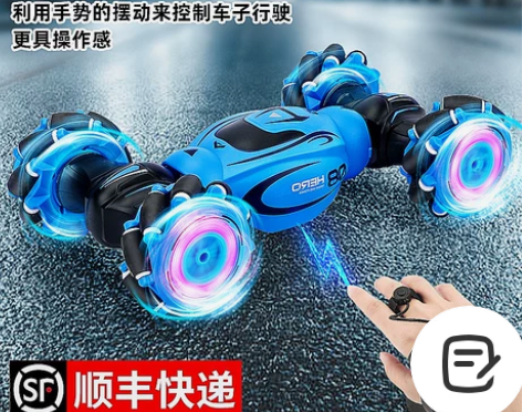手势感应变形遥控汽车儿童玩具男孩四驱扭变越...