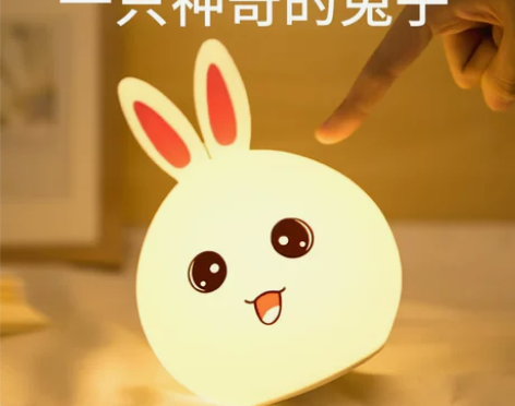 琉缘 小夜灯，七彩，充电式 感兴趣的话点“...