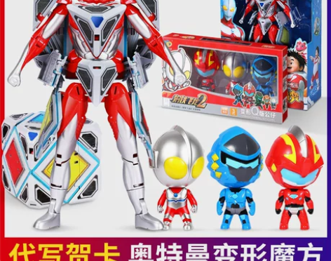 儿童钢铁飞龙之奥特曼崛起魔方变形的玩具机器...