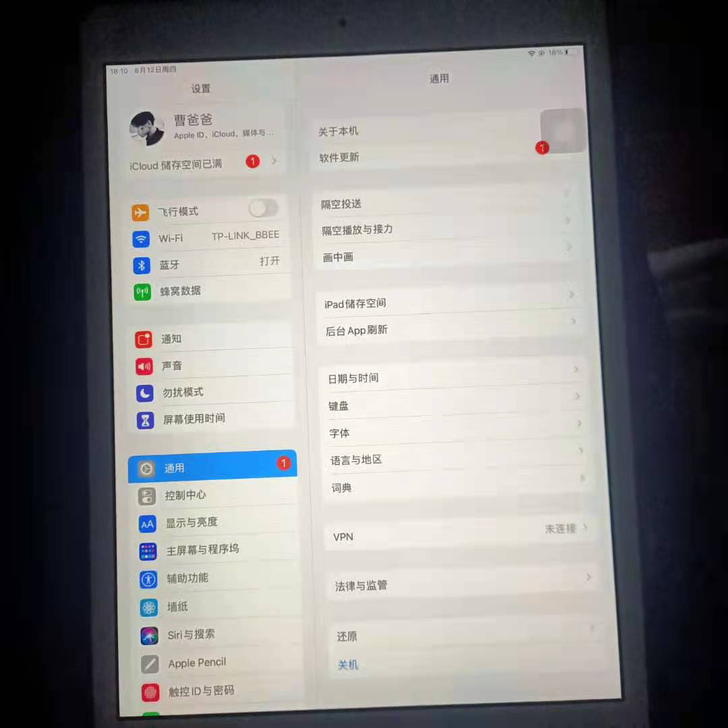 iPad2019（7代）Wi-Fi加插卡版...