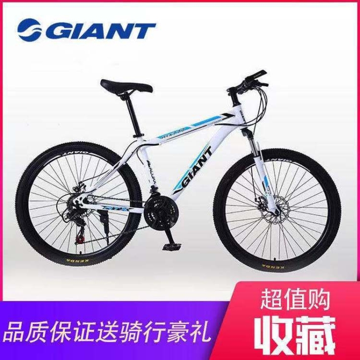 《低价处理》捷安特山地车自行车男女中青年学...
