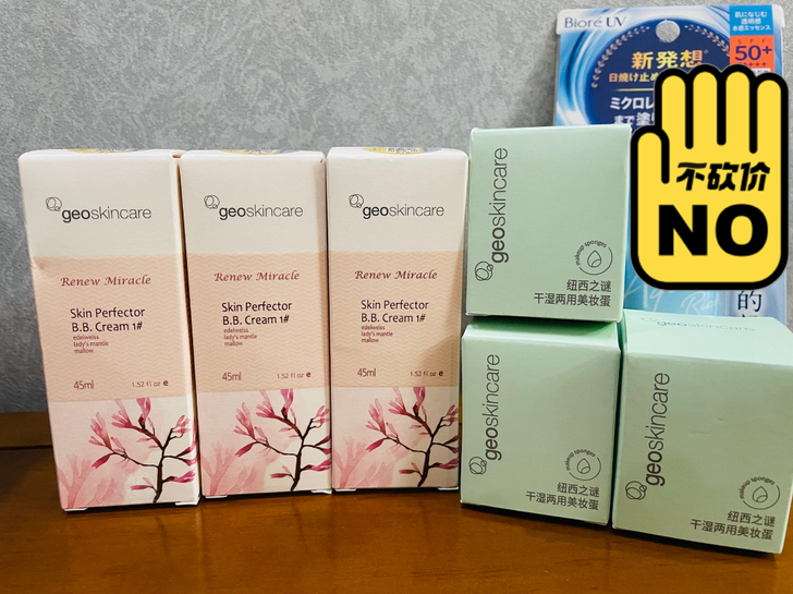 纽西之谜隔离，官网入