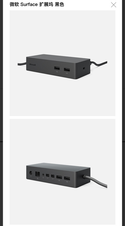 surface拓展坞一代，原装正品，帮老公...