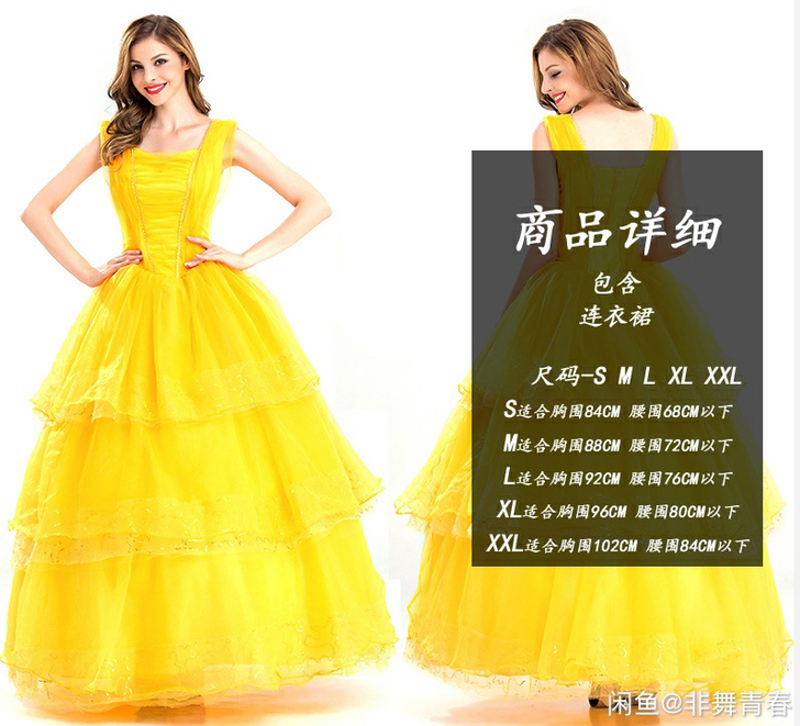 万圣节成人cos爱丽丝白雪灰姑娘电影同款贝...