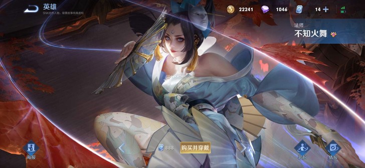 【收】70以内收不知火舞魅语皮肤,安卓Q区...