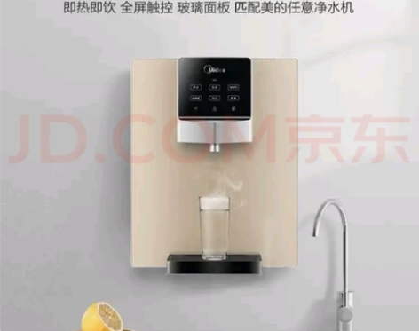 【商场同款】美的（Midea） 即热管线机...