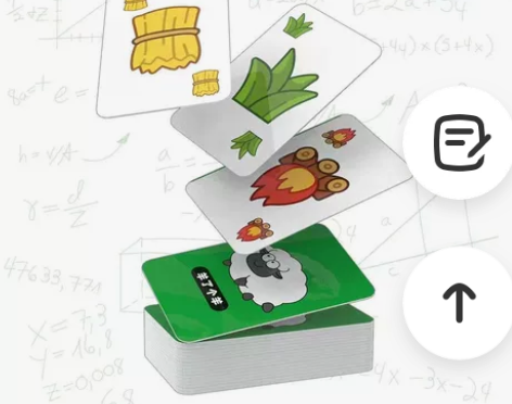 游戏同款羊了个羊桌游卡牌宿舍聚会益智卡片养...