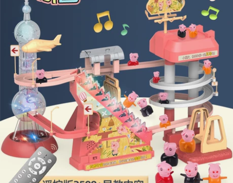 网红小猪爬楼梯轨道车儿童玩具大号停车场男孩...