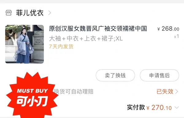 汉服女魏晋风中国风广袖交领襦裙