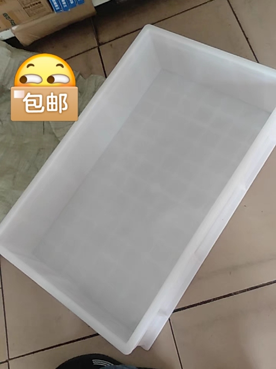 大号养龟箱，塑料箱，收纳箱，白色零件盒